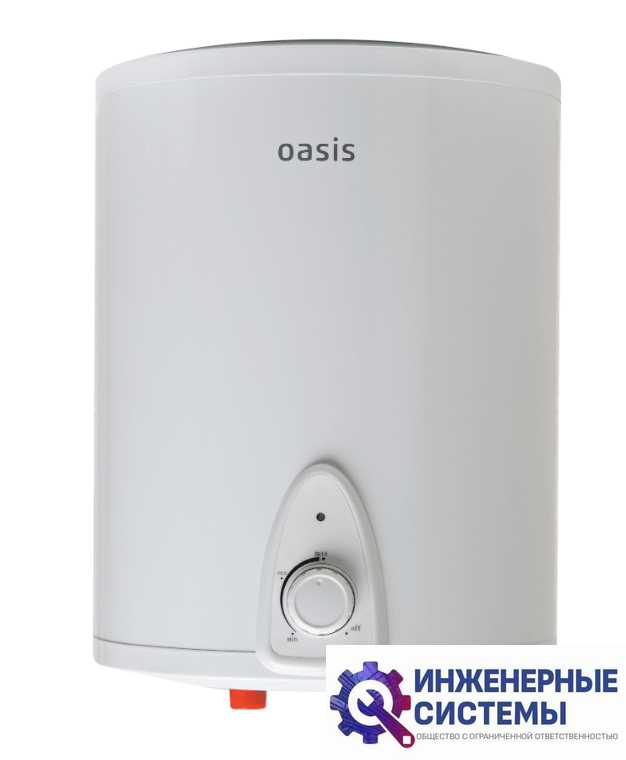 Oasis 10LN водонагреватель