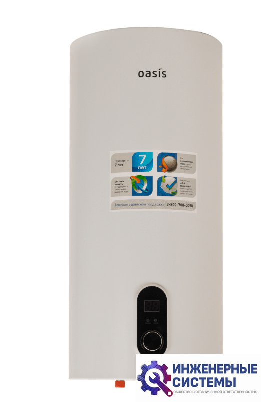 Oasis 50SN водонагреватель