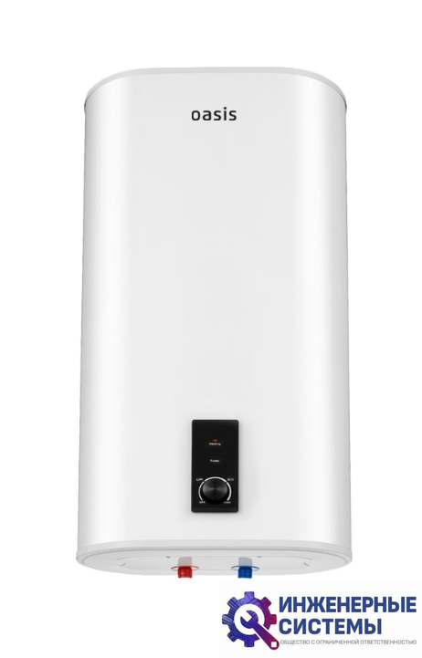 Oasis 50VZ водонагреватель
