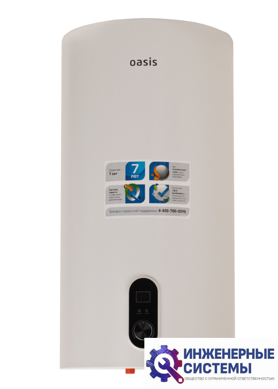 Oasis 80SN водонагреватель