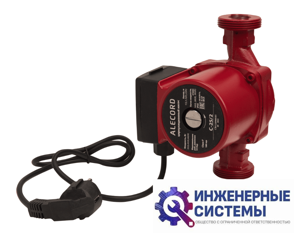 Oasis Alecord C-25/2 циркуляционный насос