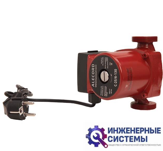 Oasis Alecord C-25/6-130 циркуляционный насос
