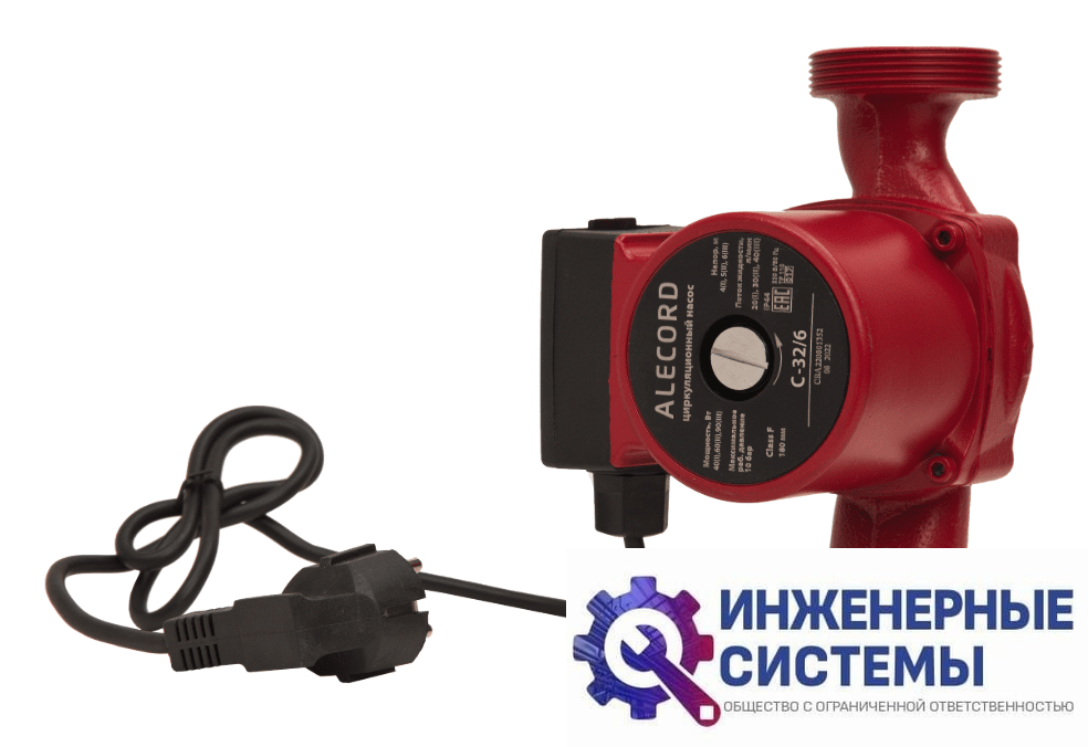 Oasis Alecord C-32/6 циркуляционный насос