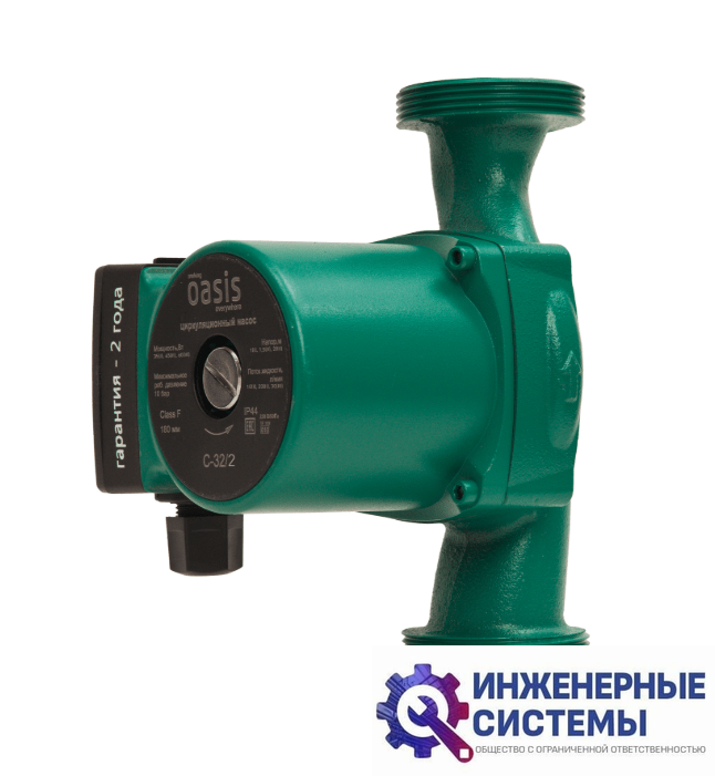 Oasis C 32/2 циркуляционный насос