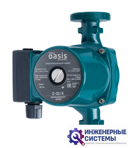 Oasis C 32/4 циркуляционный насос