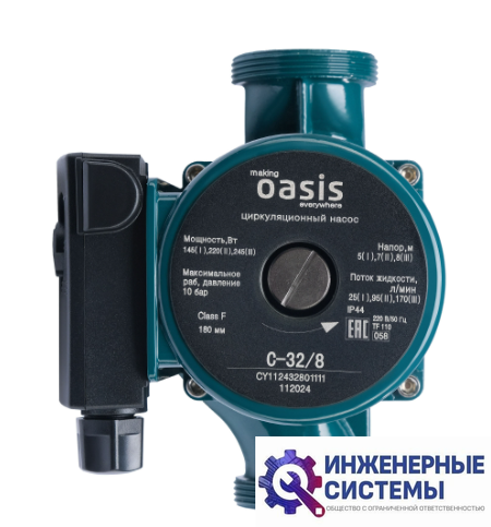 Oasis C 32/8 циркуляционный насос