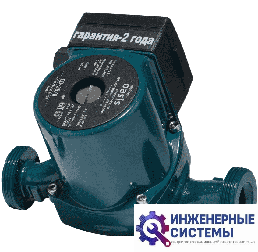 Oasis CD-25/6 циркуляционный насос
