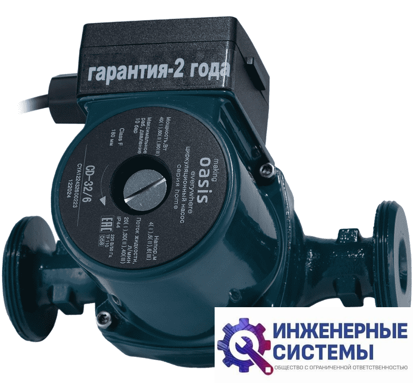 Oasis CD-32/6 циркуляционный насос
