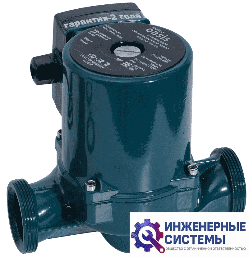 Oasis CD-32/8 циркуляционный насос