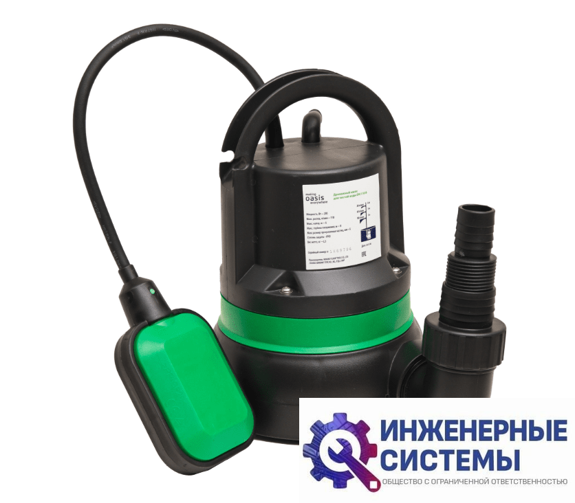 Oasis DN 110/6 дренажный насос