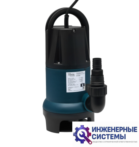 Oasis DV 150/6 дренажный насос