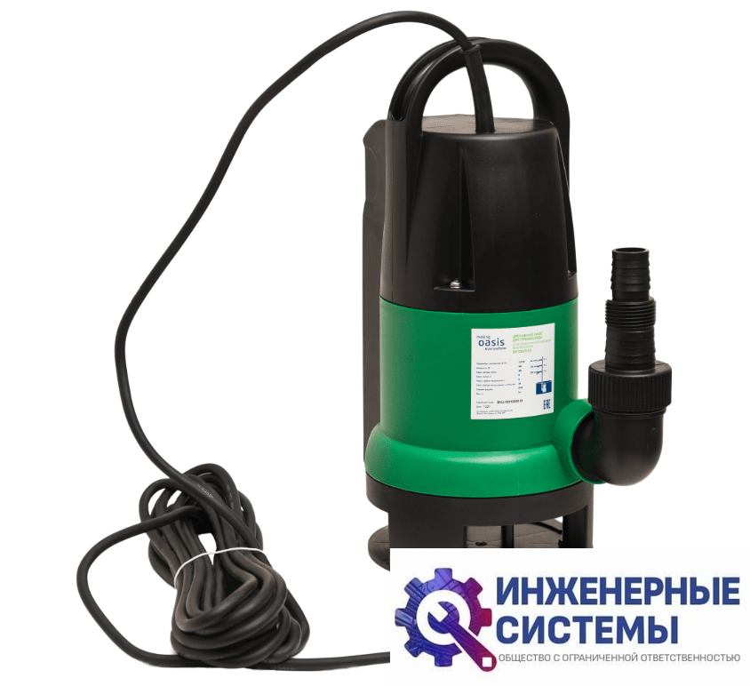 Oasis DV 250/8 дренажный насос