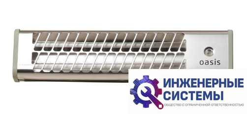 Oasis IV-12 инфракрасный обогреватель