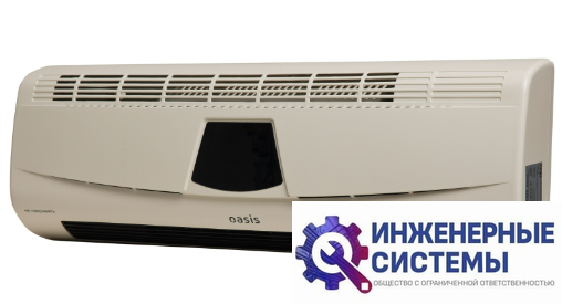 Oasis NTD-20 настенный тепловентилятор