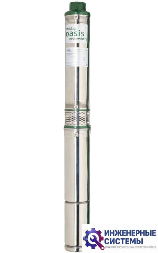 Oasis SN-50/30 скважинный насос