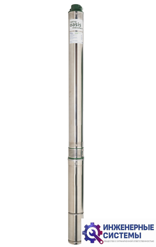 Oasis SN-50/95 скважинный насос