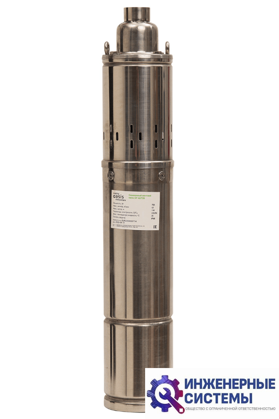 Oasis SV-42/130 скважинный винтовой насос