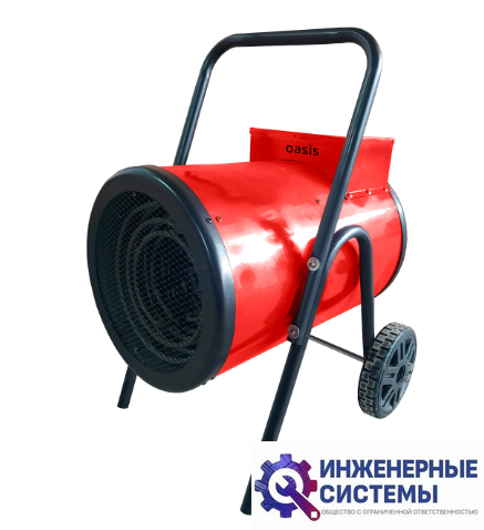 Oasis TP-150R NEW электрическая тепловая пушка