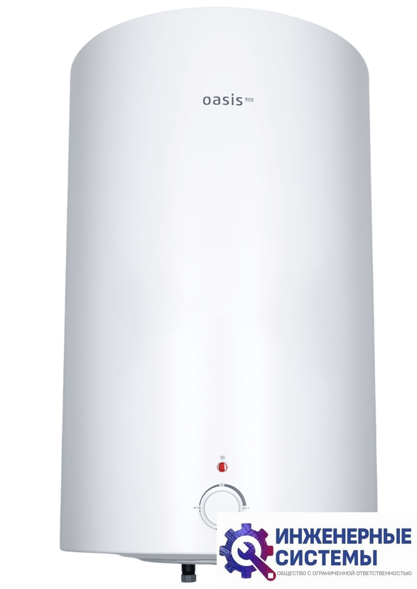 Oasis VD-50L водонагреватель