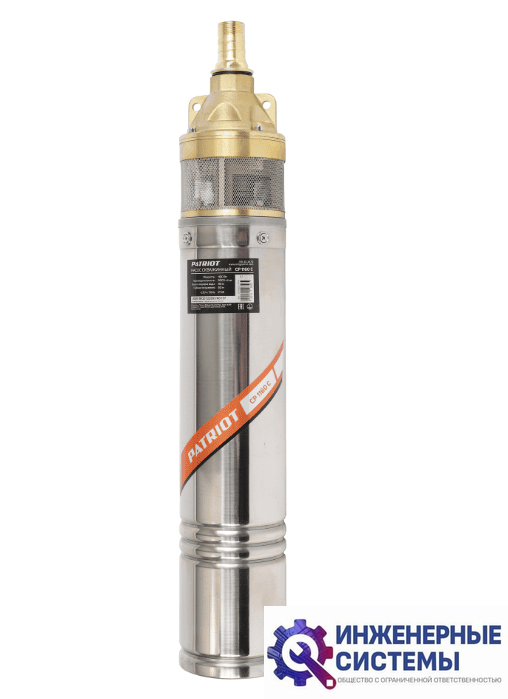 Patriot CP 1160 C скважинный насос