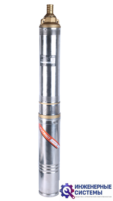 Patriot CP 5360 C скважинный насос