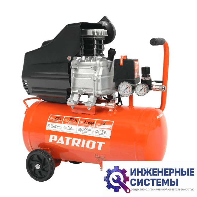 Patriot EURO 24-240 компрессор поршневой масляный