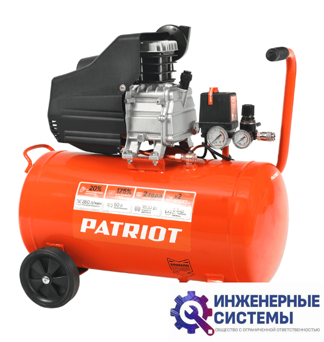 Patriot EURO 50-260 компрессор поршневой масляный