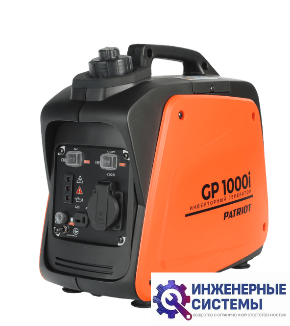 Patriot GP 1000 i инверторный бензиновый генератор 0,9 кВт