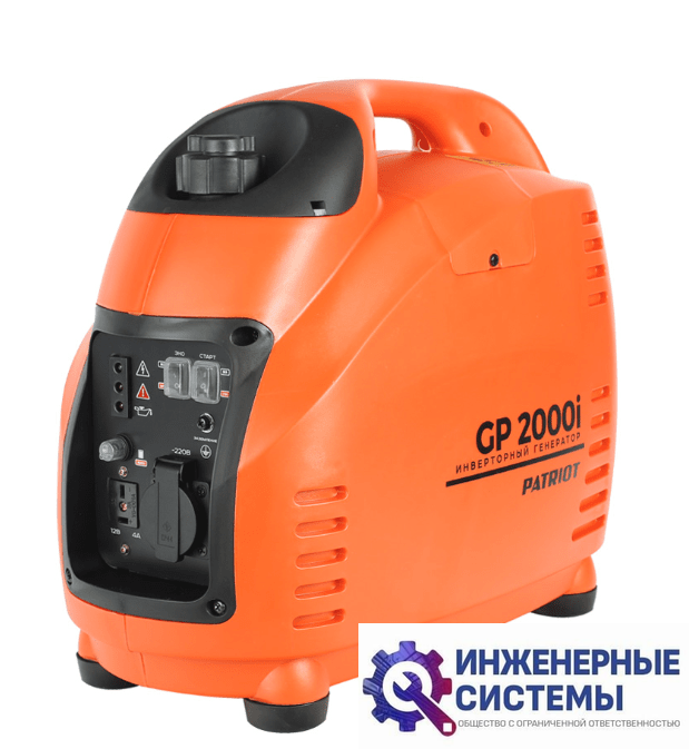 Patriot GP 2000 i инверторный бензиновый генератор 1,8 кВт