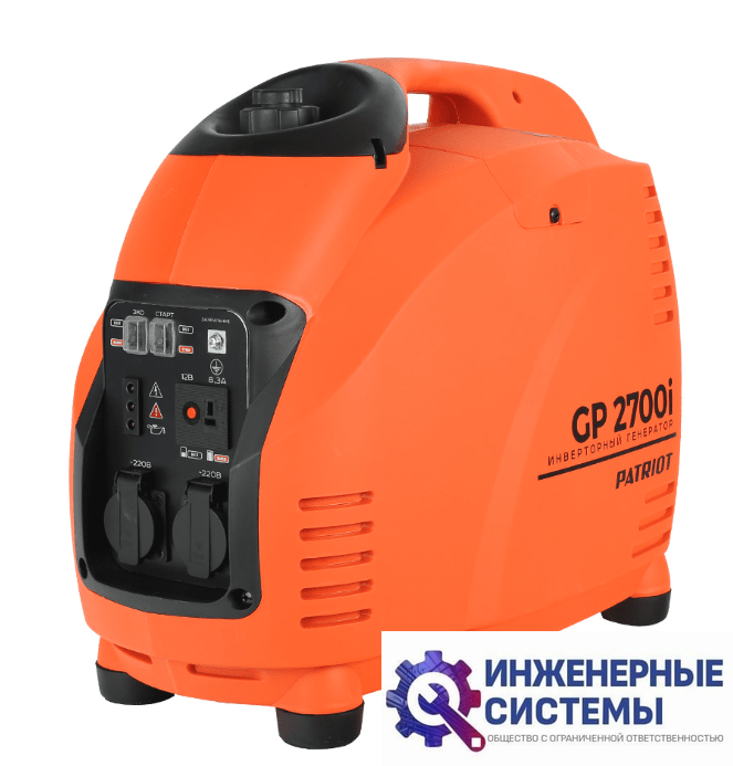 Patriot GP 2700 i инверторный бензиновый генератор 2,5 кВт