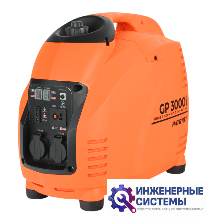 Patriot GP 3000 i инверторный бензиновый генератор 3,5 кВт