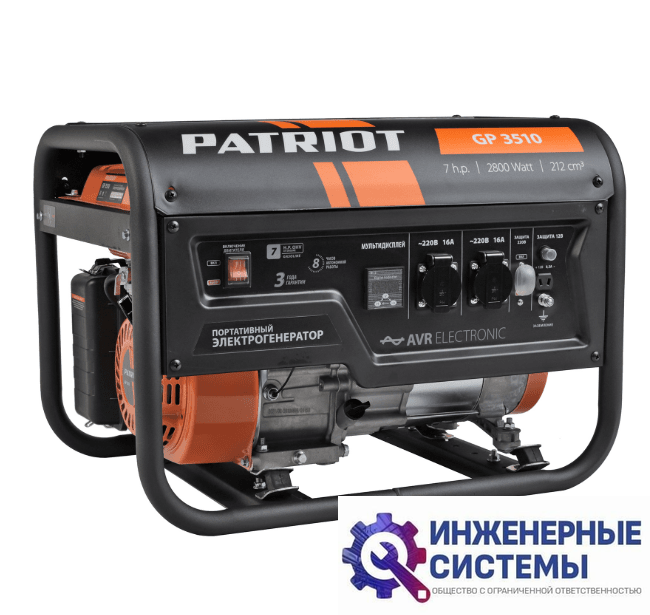Patriot GP 3510 бензогенератор