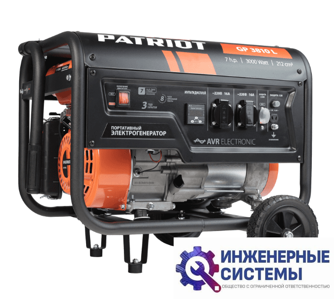Patriot GP 3810 L бензогенератор