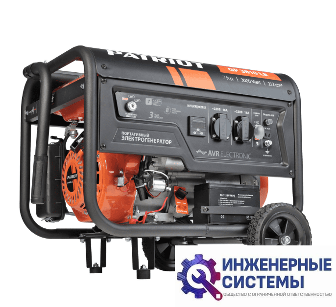 Patriot GP 3810 LE бензогенератор
