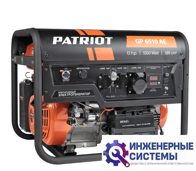Patriot GP 6510 AE бензогенератор