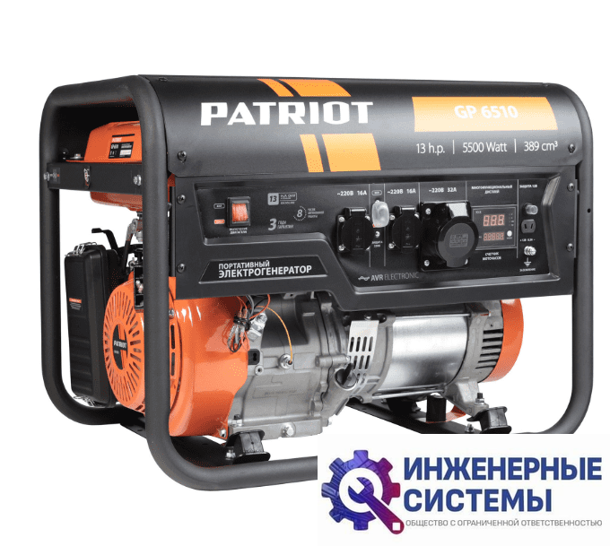 Patriot GP 6510 бензогенератор