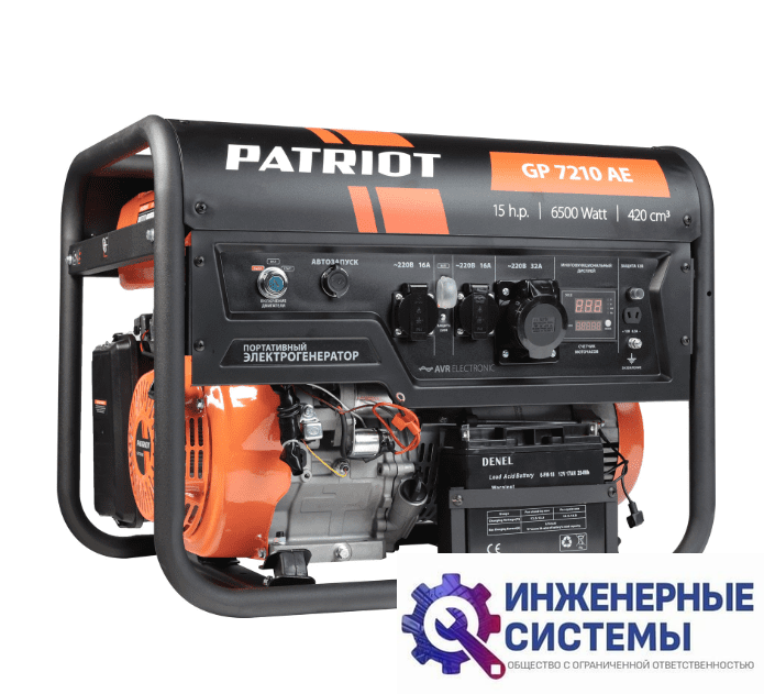 Patriot GP 7210 AE бензогенератор