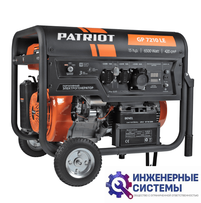 Patriot GP 7210 LE бензогенератор