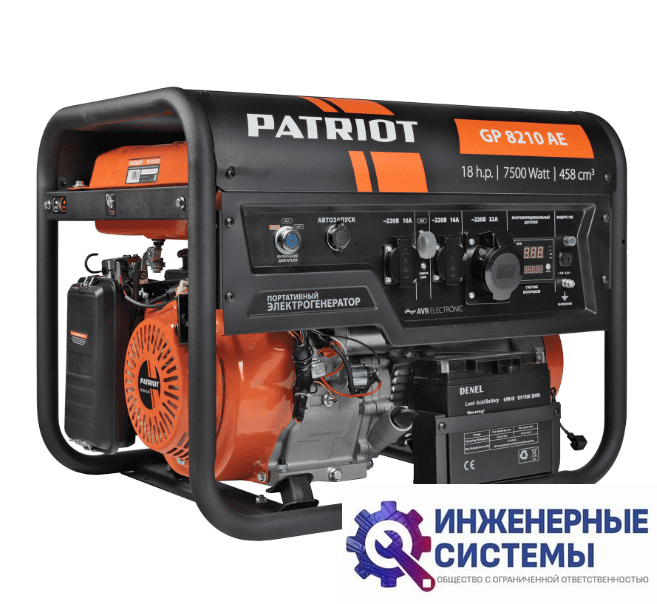 Patriot GP 8210 AE бензогенератор