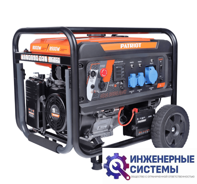 Patriot GRA 8500 AWS бензогенератор