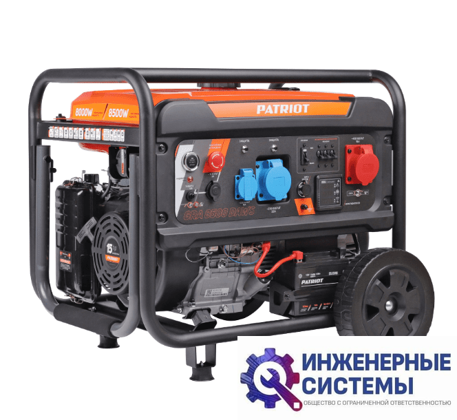 Patriot GRA 8500 DAWS бензогенератор