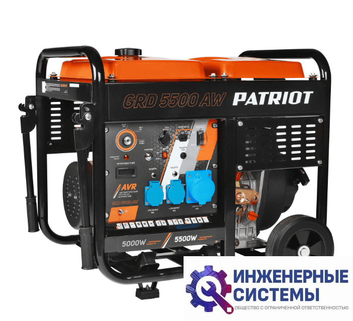 Patriot GRD 5500 AW дизельный генератор 5,5 кВт