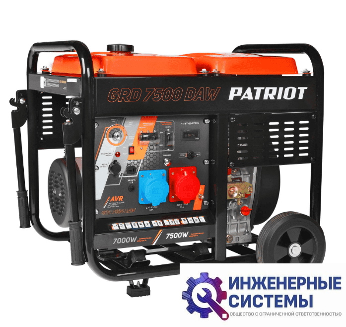 Patriot GRD 7500 DAW дизельный генератор 7 кВт