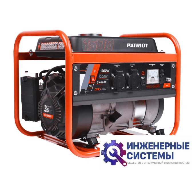 Patriot GRS 1500 бензогенератор