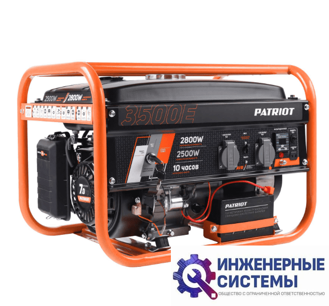 Patriot GRS 3500 E бензогенератор