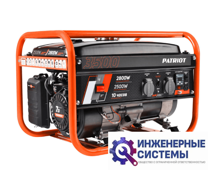 Patriot GRS 3500 бензогенератор