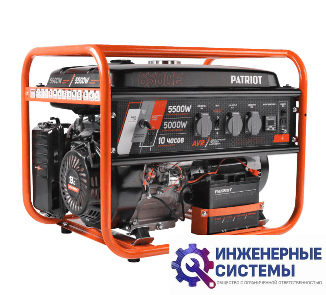 Patriot GRS 6500 E бензогенератор