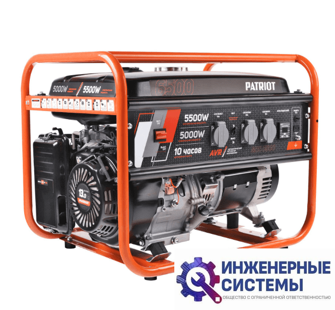 Patriot GRS 6500 бензогенератор