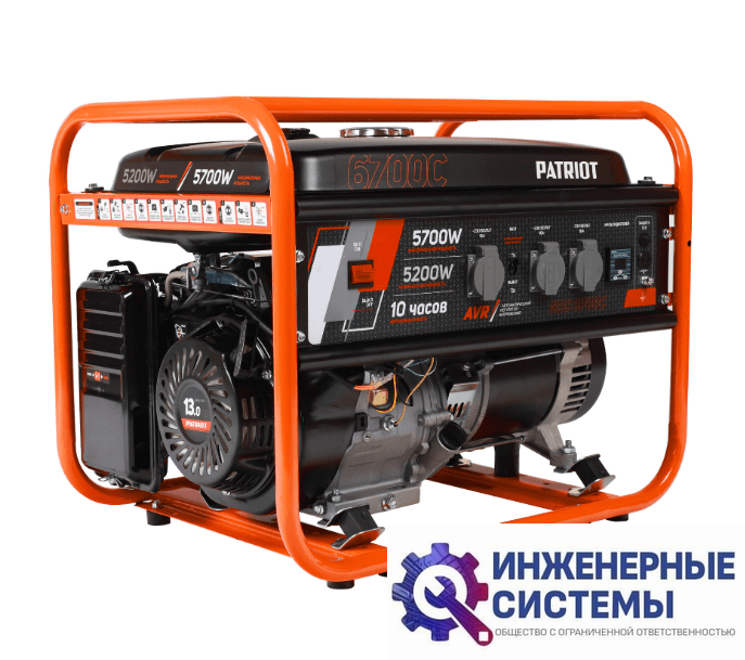 Patriot GRS 6700 C бензогенератор