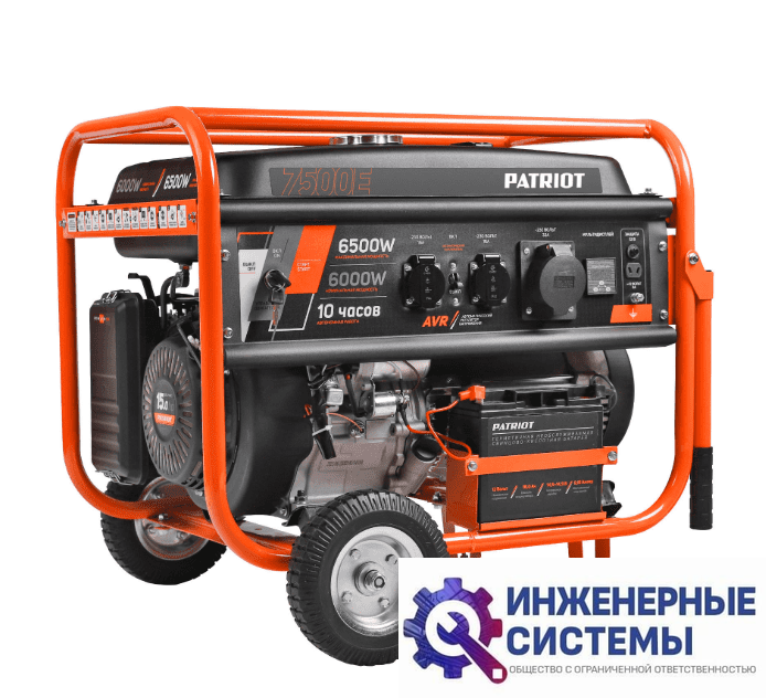 Patriot GRS 7500 E бензогенератор